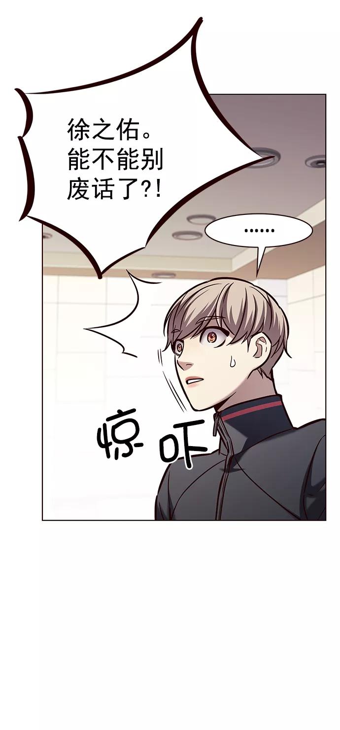 第215话-觉醒吧，铲屎官！-孙齐皓,ZHENA（第36张）