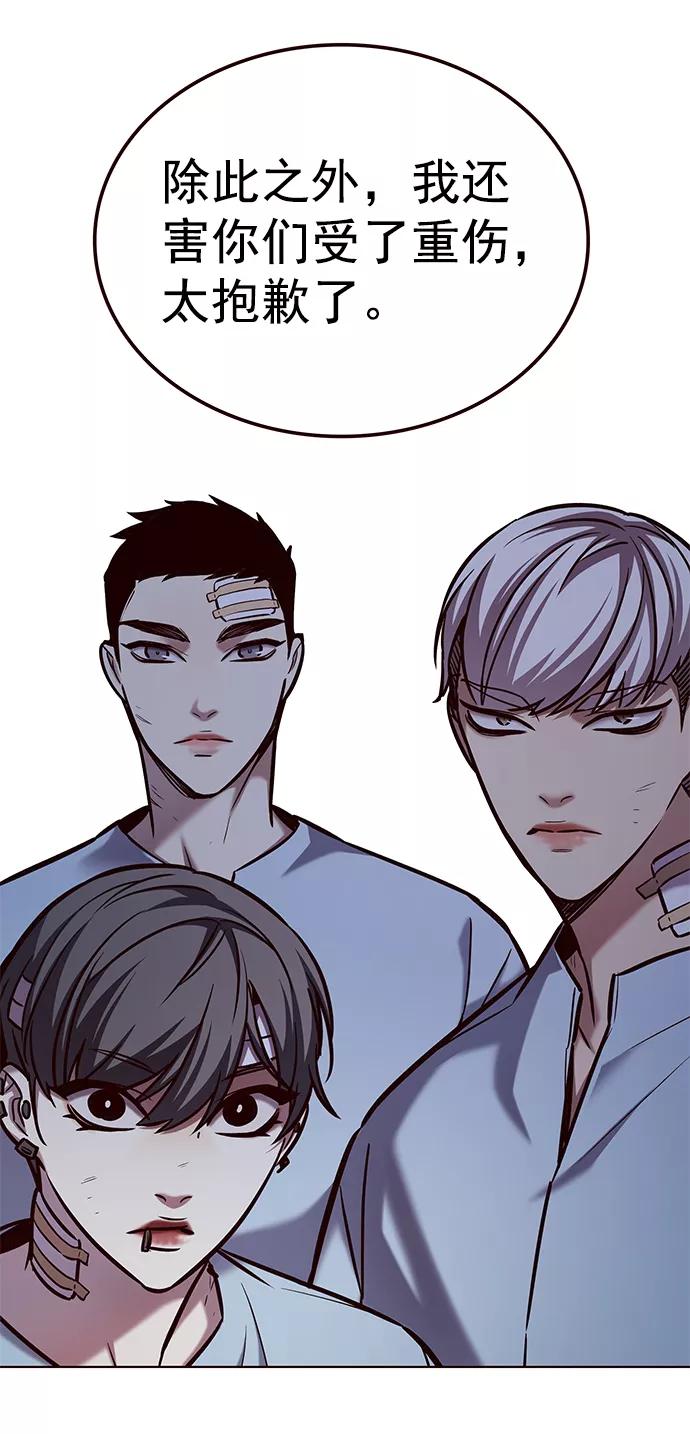 第215话-觉醒吧，铲屎官！-孙齐皓,ZHENA（第32张）