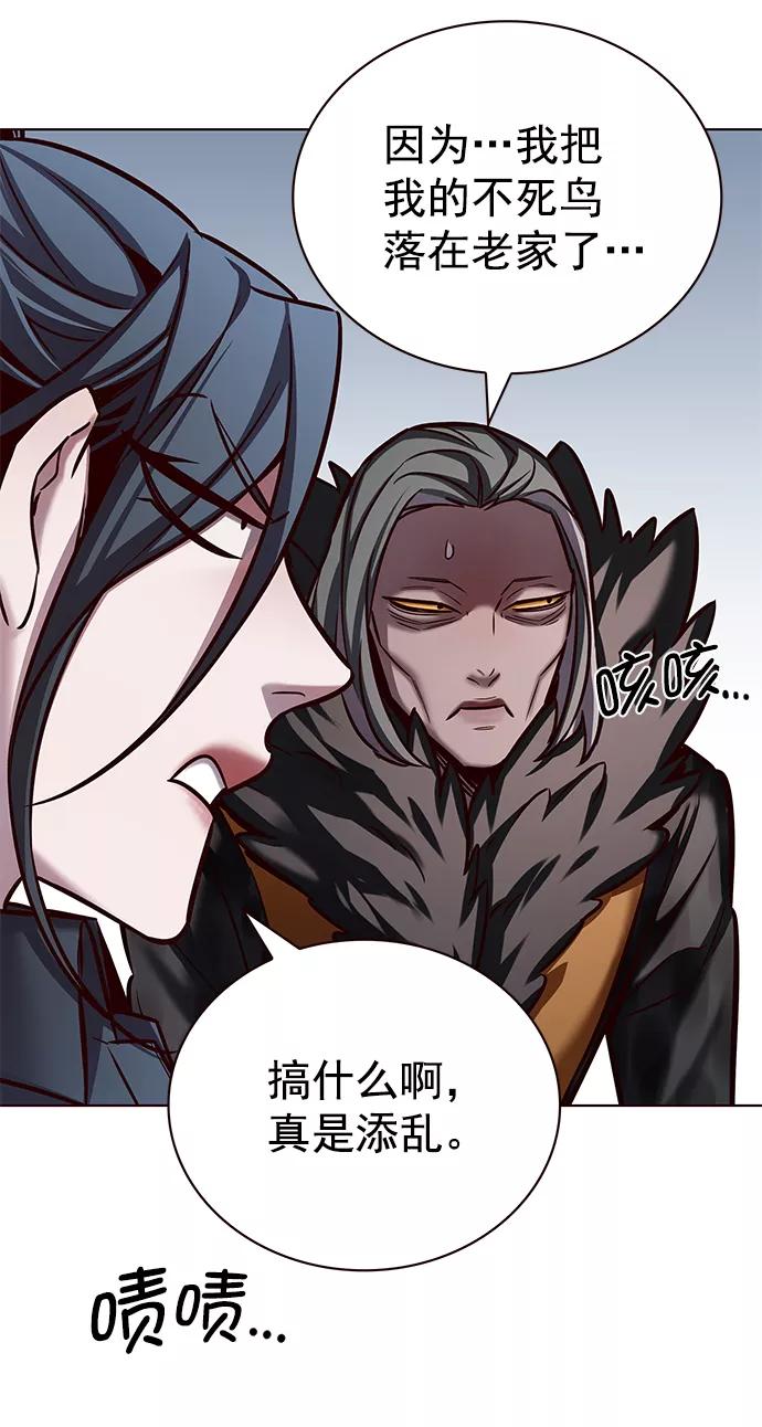 第215话-觉醒吧，铲屎官！-孙齐皓,ZHENA（第12张）