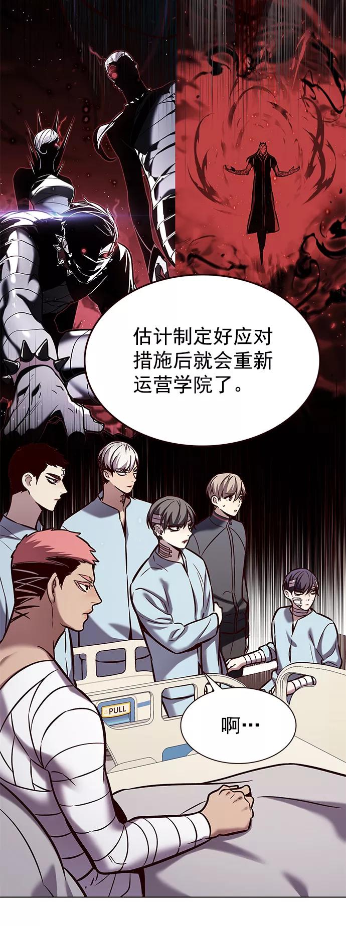 第216话-觉醒吧，铲屎官！-孙齐皓,ZHENA（第32张）