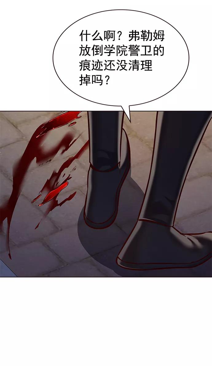 第216话-觉醒吧，铲屎官！-孙齐皓,ZHENA（第45张）