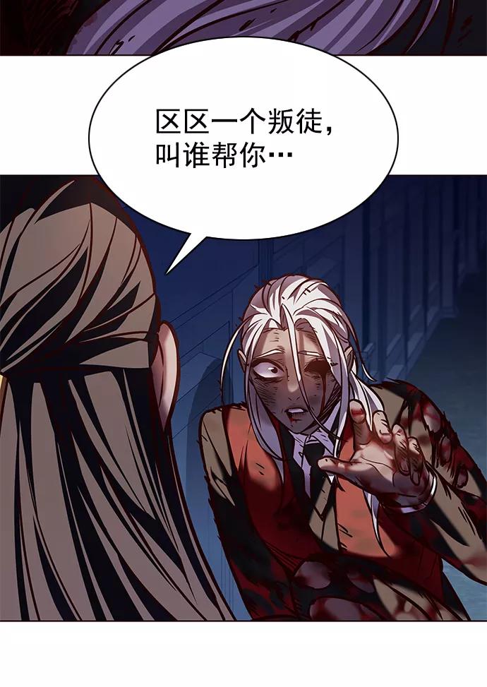 第216话-觉醒吧，铲屎官！-孙齐皓,ZHENA（第51张）