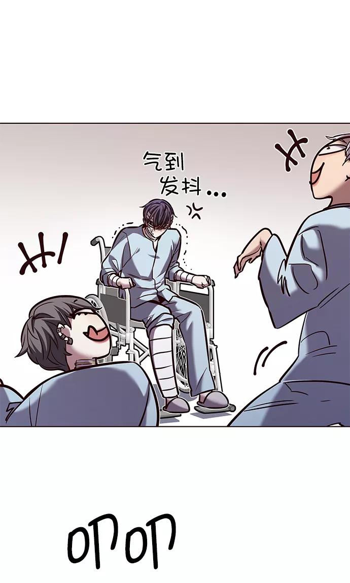 第216话-觉醒吧，铲屎官！-孙齐皓,ZHENA（第24张）