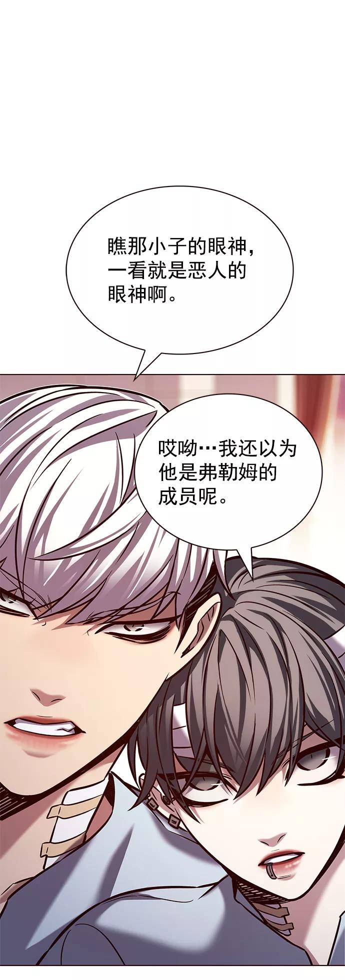 第216话-觉醒吧，铲屎官！-孙齐皓,ZHENA（第23张）