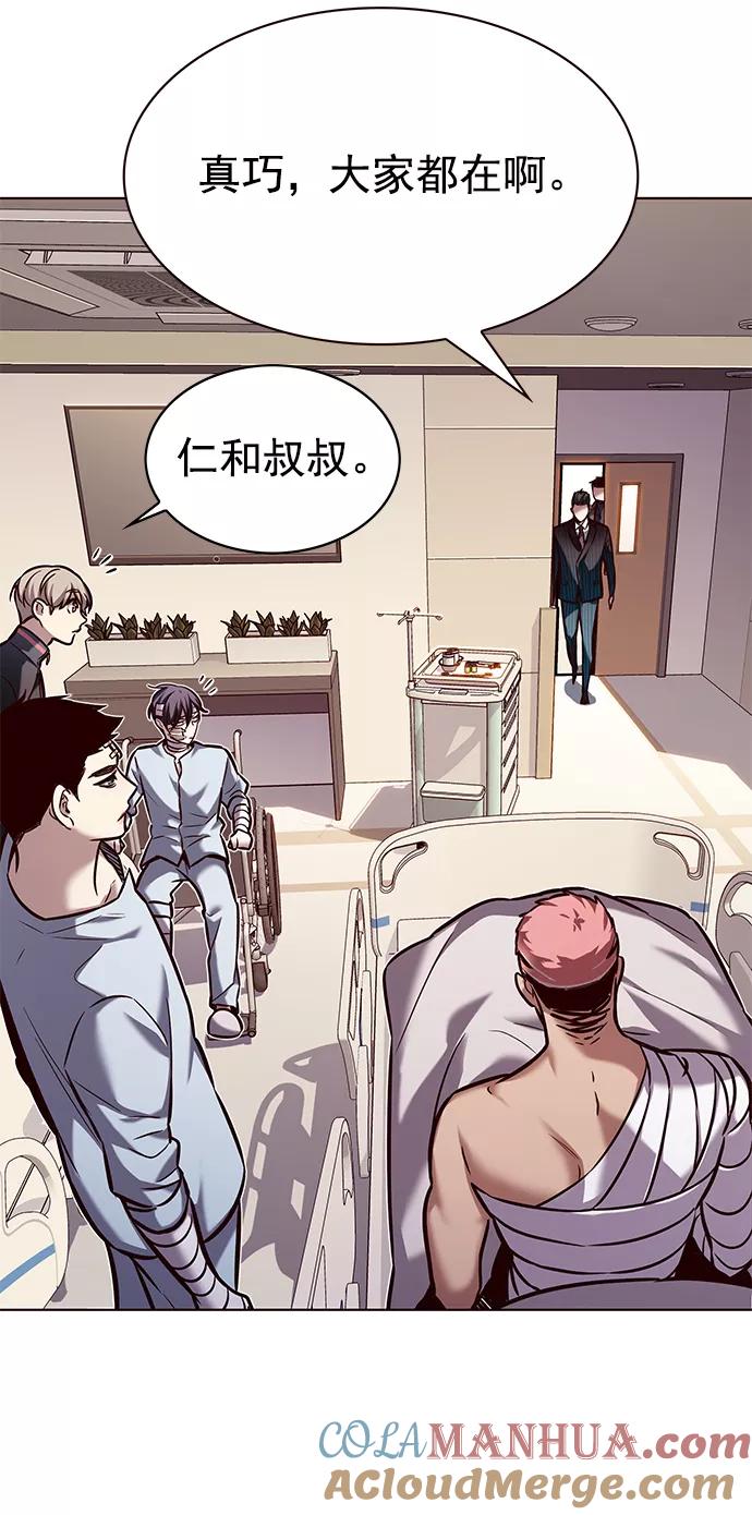 第216话-觉醒吧，铲屎官！-孙齐皓,ZHENA（第25张）