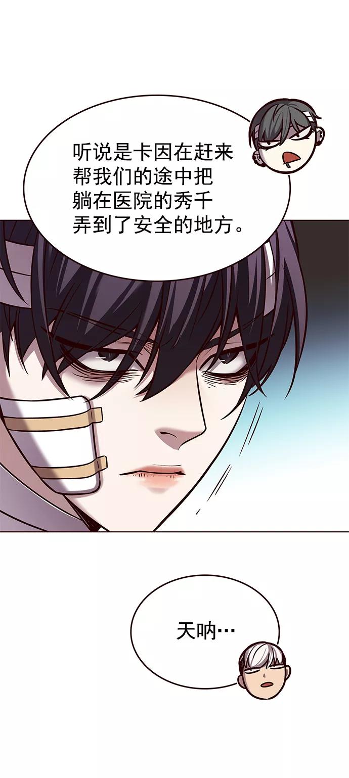 第216话-觉醒吧，铲屎官！-孙齐皓,ZHENA（第5张）