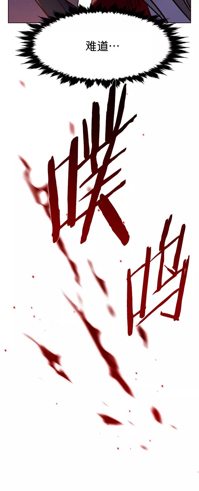 第216话-觉醒吧，铲屎官！-孙齐皓,ZHENA（第53张）