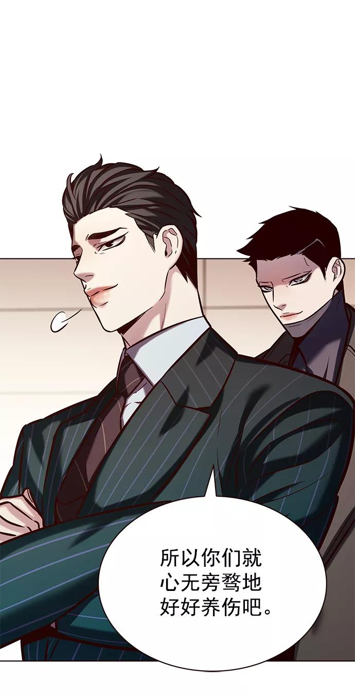 第216话-觉醒吧，铲屎官！-孙齐皓,ZHENA（第33张）