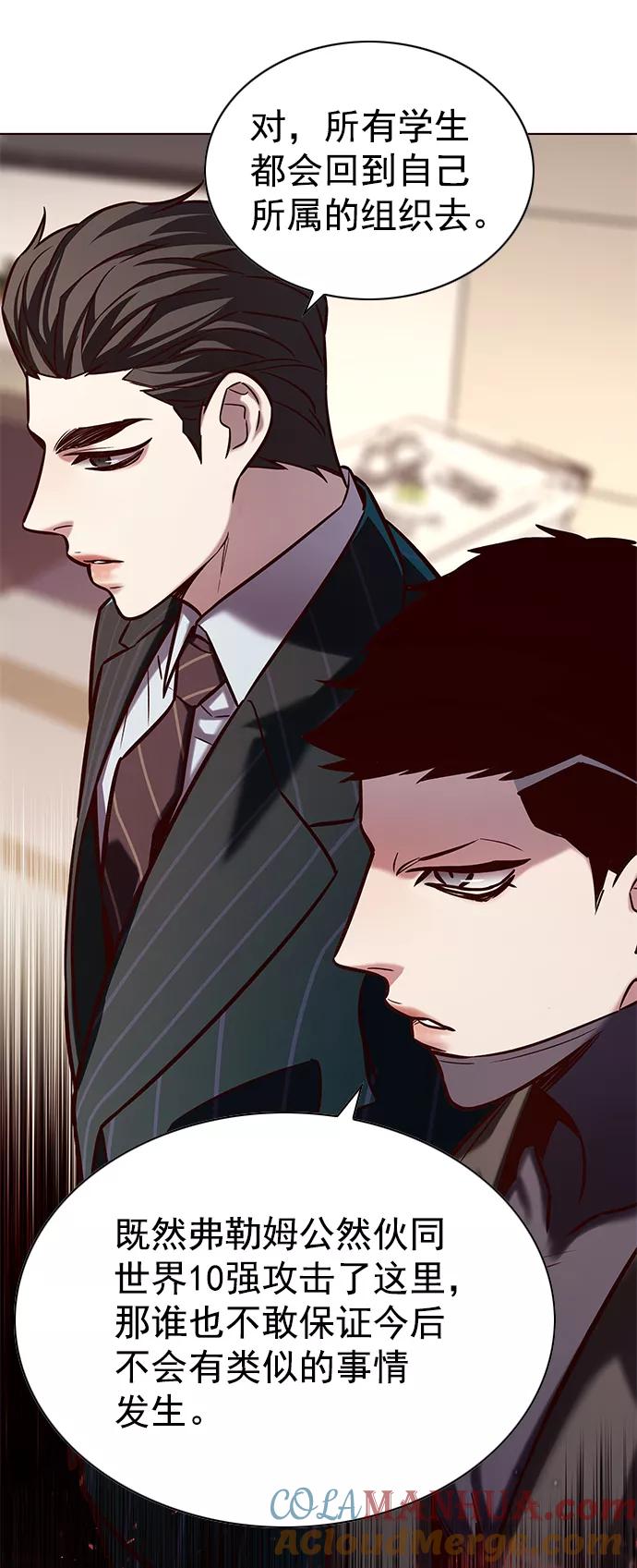 第216话-觉醒吧，铲屎官！-孙齐皓,ZHENA（第31张）