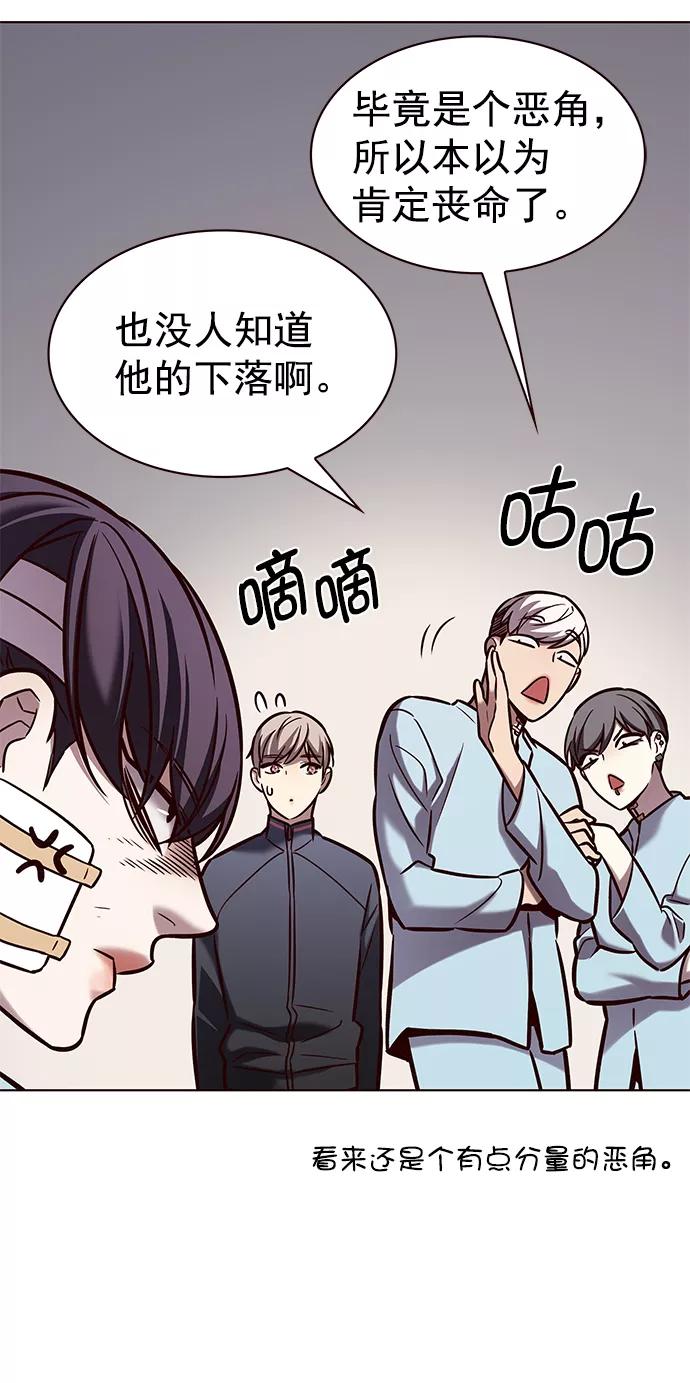 第216话-觉醒吧，铲屎官！-孙齐皓,ZHENA（第6张）