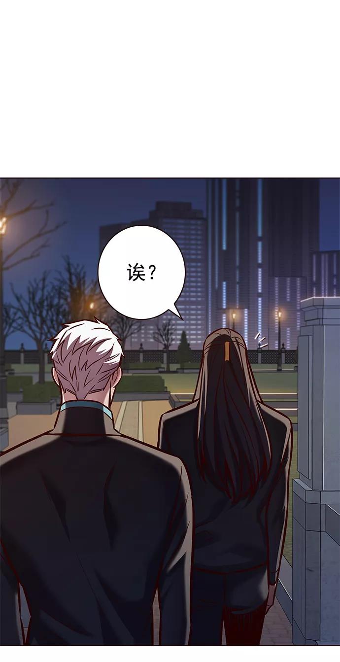 第216话-觉醒吧，铲屎官！-孙齐皓,ZHENA（第44张）