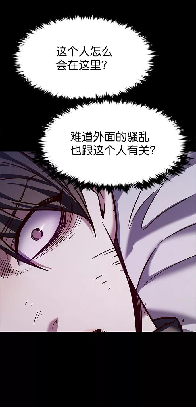 第216话-觉醒吧，铲屎官！-孙齐皓,ZHENA（第15张）