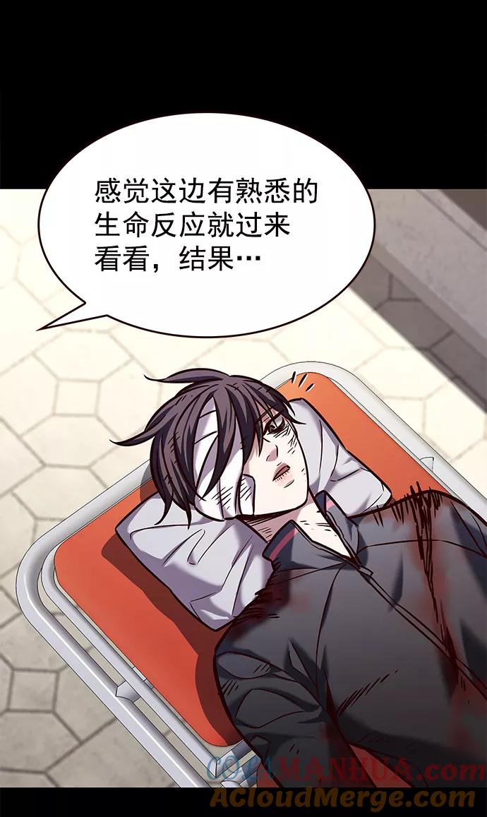 第216话-觉醒吧，铲屎官！-孙齐皓,ZHENA（第13张）