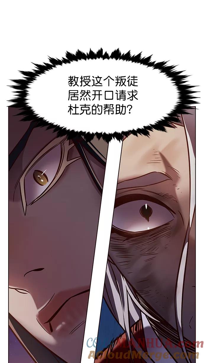 第216话-觉醒吧，铲屎官！-孙齐皓,ZHENA（第52张）