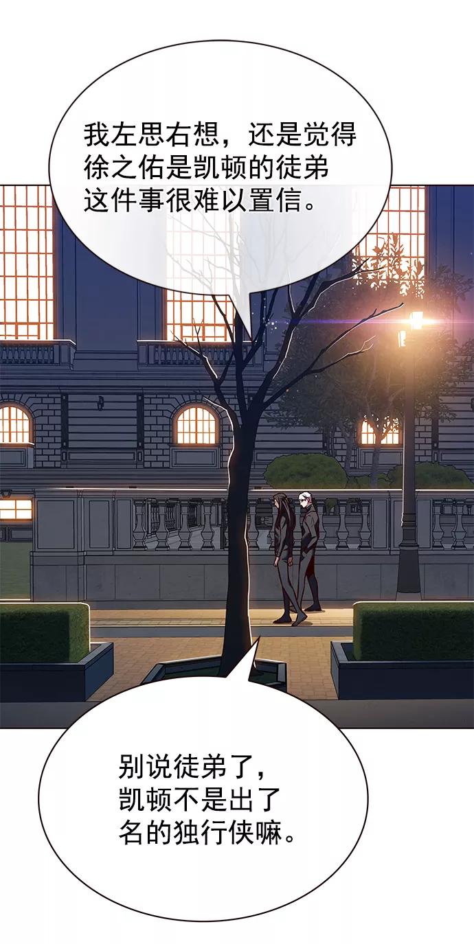 第216话-觉醒吧，铲屎官！-孙齐皓,ZHENA（第39张）