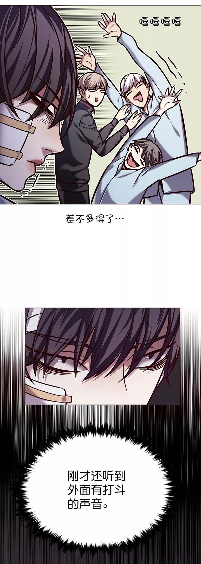 第216话-觉醒吧，铲屎官！-孙齐皓,ZHENA（第11张）