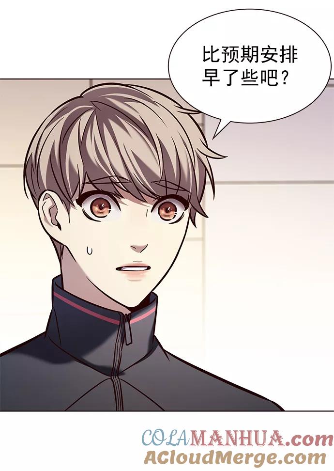 第216话-觉醒吧，铲屎官！-孙齐皓,ZHENA（第28张）