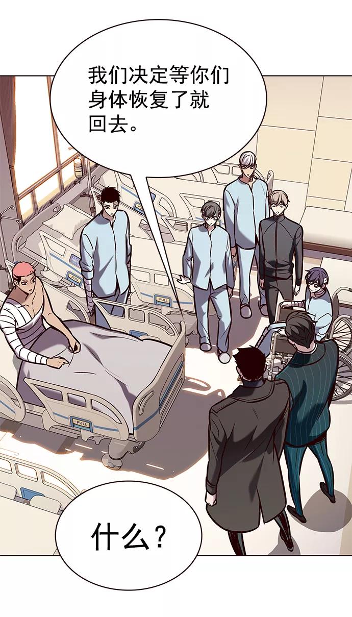 第216话-觉醒吧，铲屎官！-孙齐皓,ZHENA（第27张）