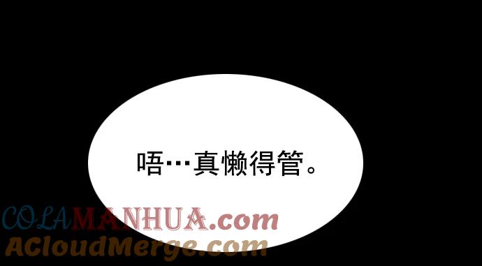 第216话-觉醒吧，铲屎官！-孙齐皓,ZHENA（第16张）
