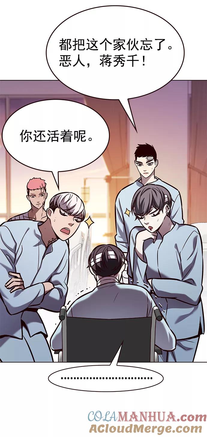 第216话-觉醒吧，铲屎官！-孙齐皓,ZHENA（第4张）