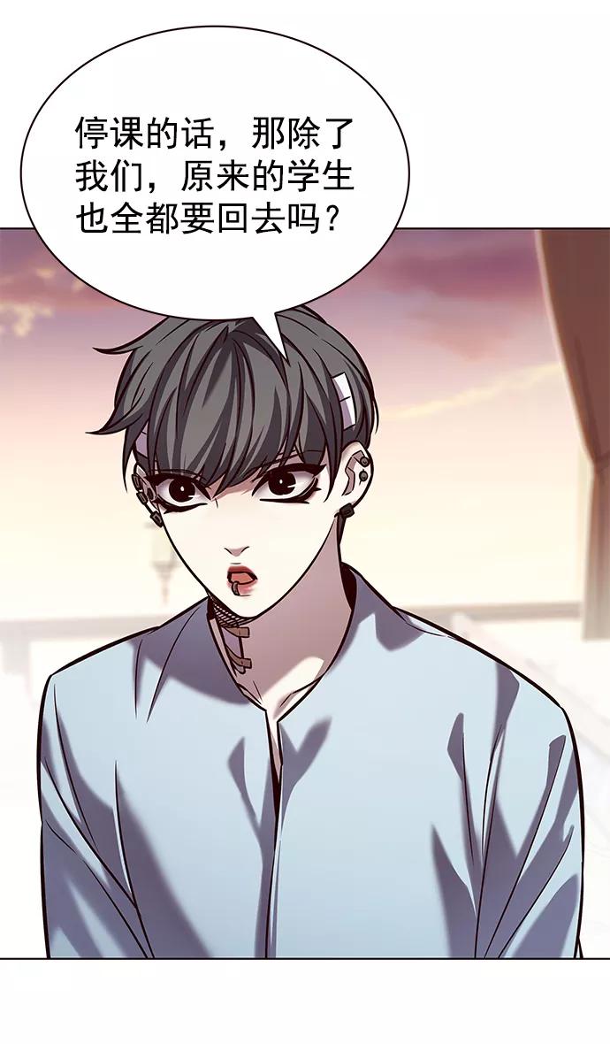 第216话-觉醒吧，铲屎官！-孙齐皓,ZHENA（第30张）