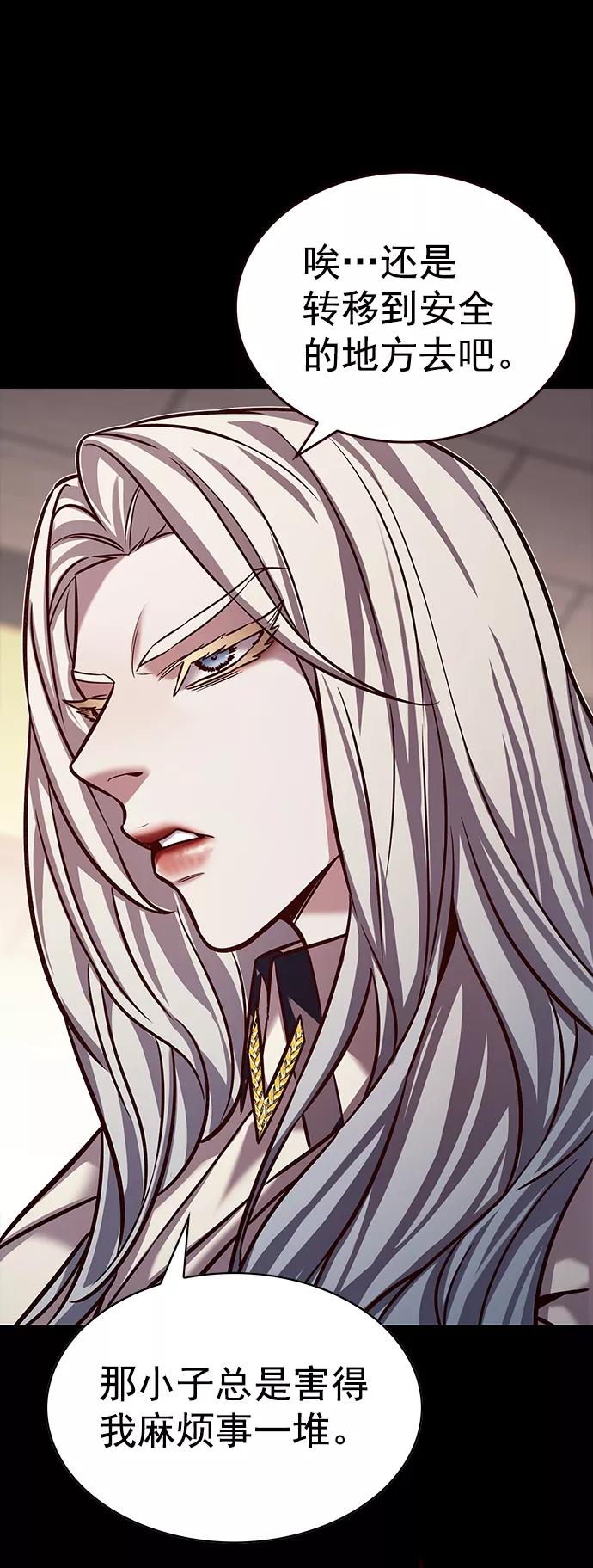 第216话-觉醒吧，铲屎官！-孙齐皓,ZHENA（第18张）