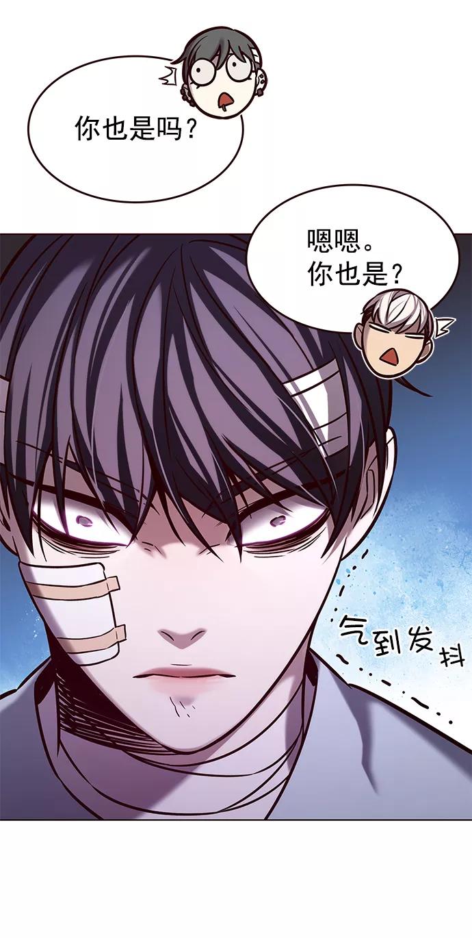 第216话-觉醒吧，铲屎官！-孙齐皓,ZHENA（第8张）