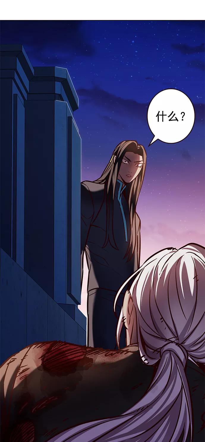 第216话-觉醒吧，铲屎官！-孙齐皓,ZHENA（第50张）