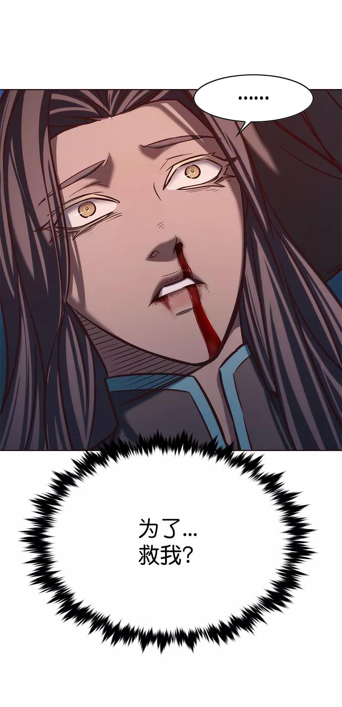 第217话-觉醒吧，铲屎官！-孙齐皓,ZHENA（第30张）