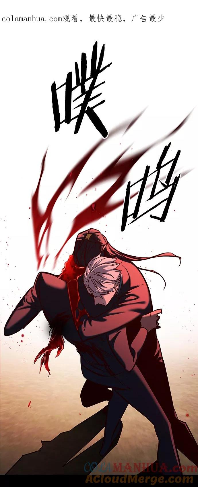 第217话-觉醒吧，铲屎官！-孙齐皓,ZHENA（第1张）