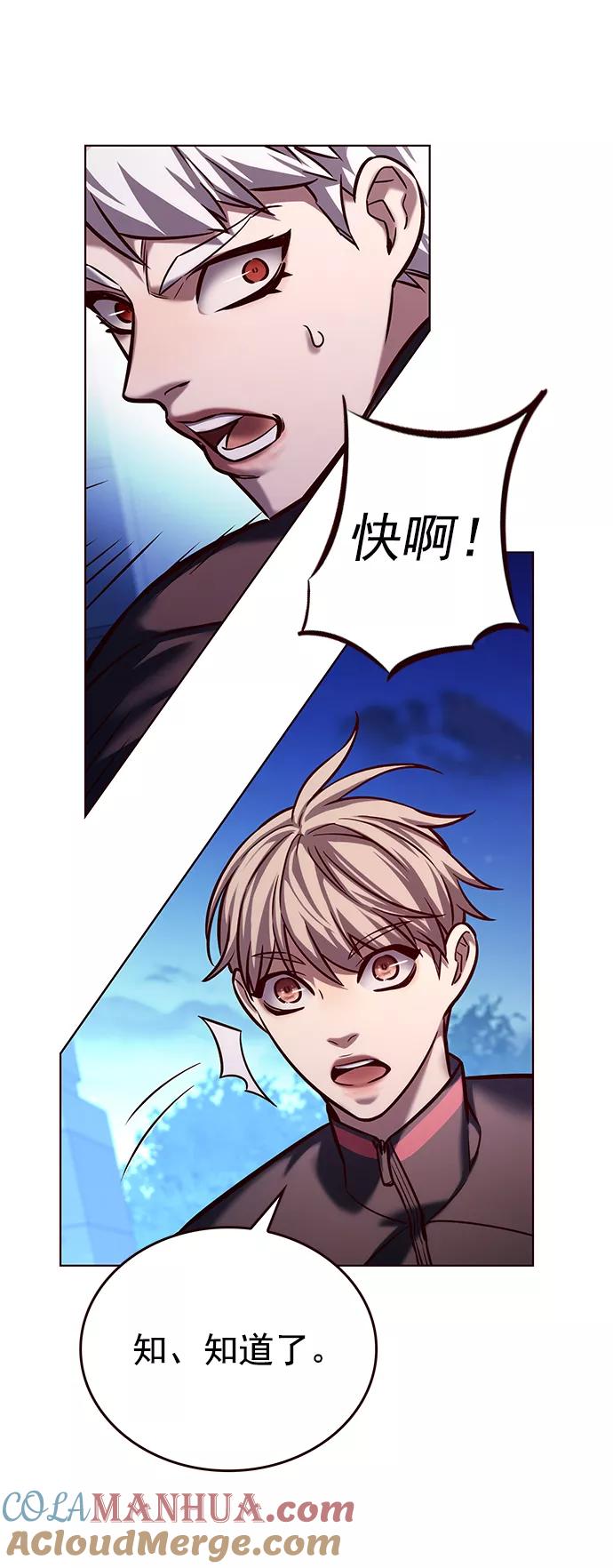第217话-觉醒吧，铲屎官！-孙齐皓,ZHENA（第16张）