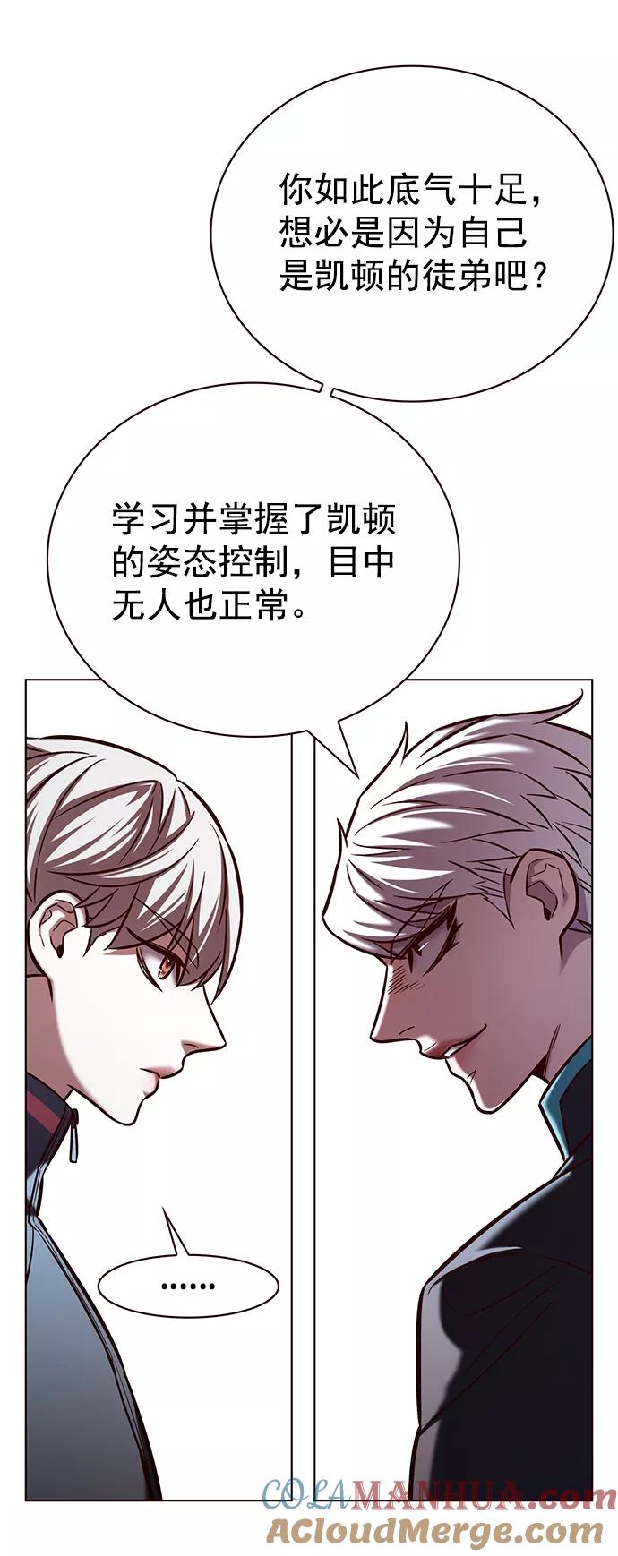 第217话-觉醒吧，铲屎官！-孙齐皓,ZHENA（第49张）