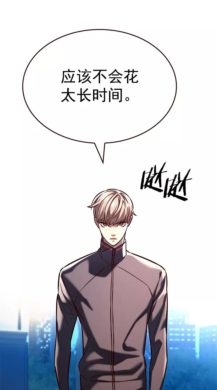 第217话-觉醒吧，铲屎官！-孙齐皓,ZHENA（第45张）