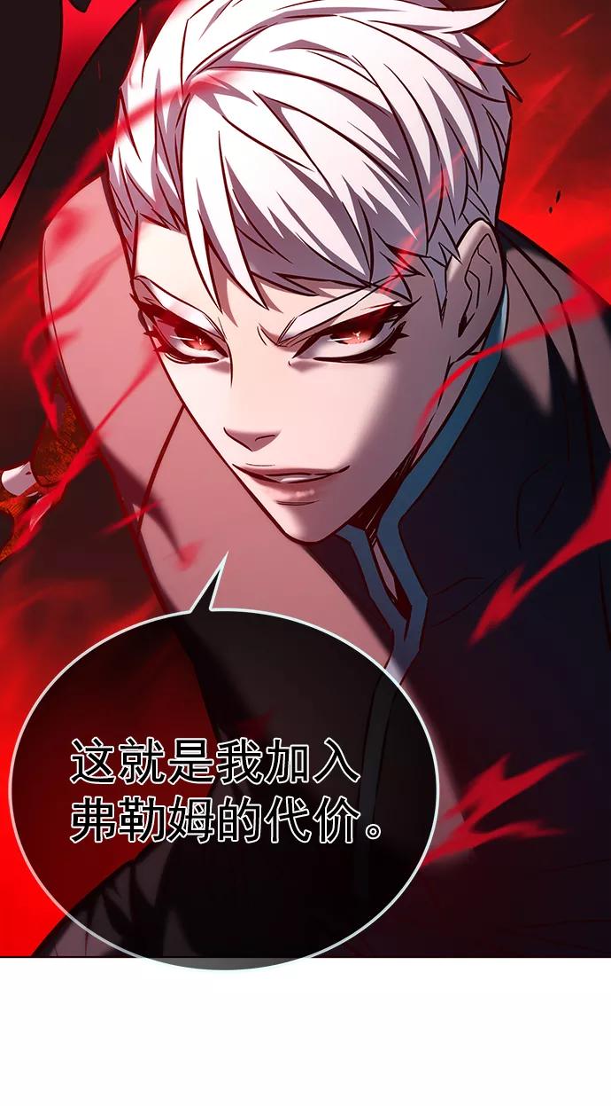 第217话-觉醒吧，铲屎官！-孙齐皓,ZHENA（第53张）