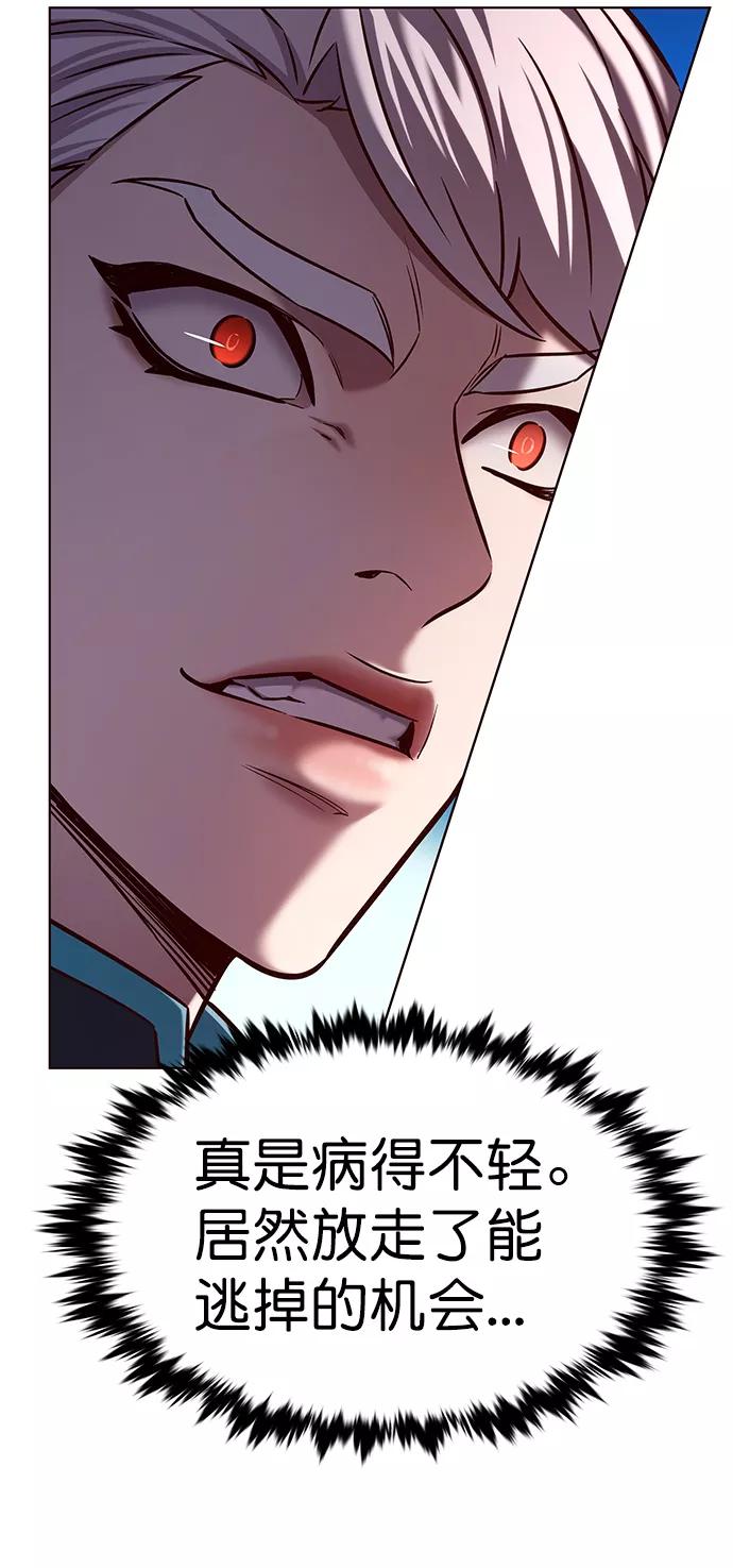 第217话-觉醒吧，铲屎官！-孙齐皓,ZHENA（第47张）