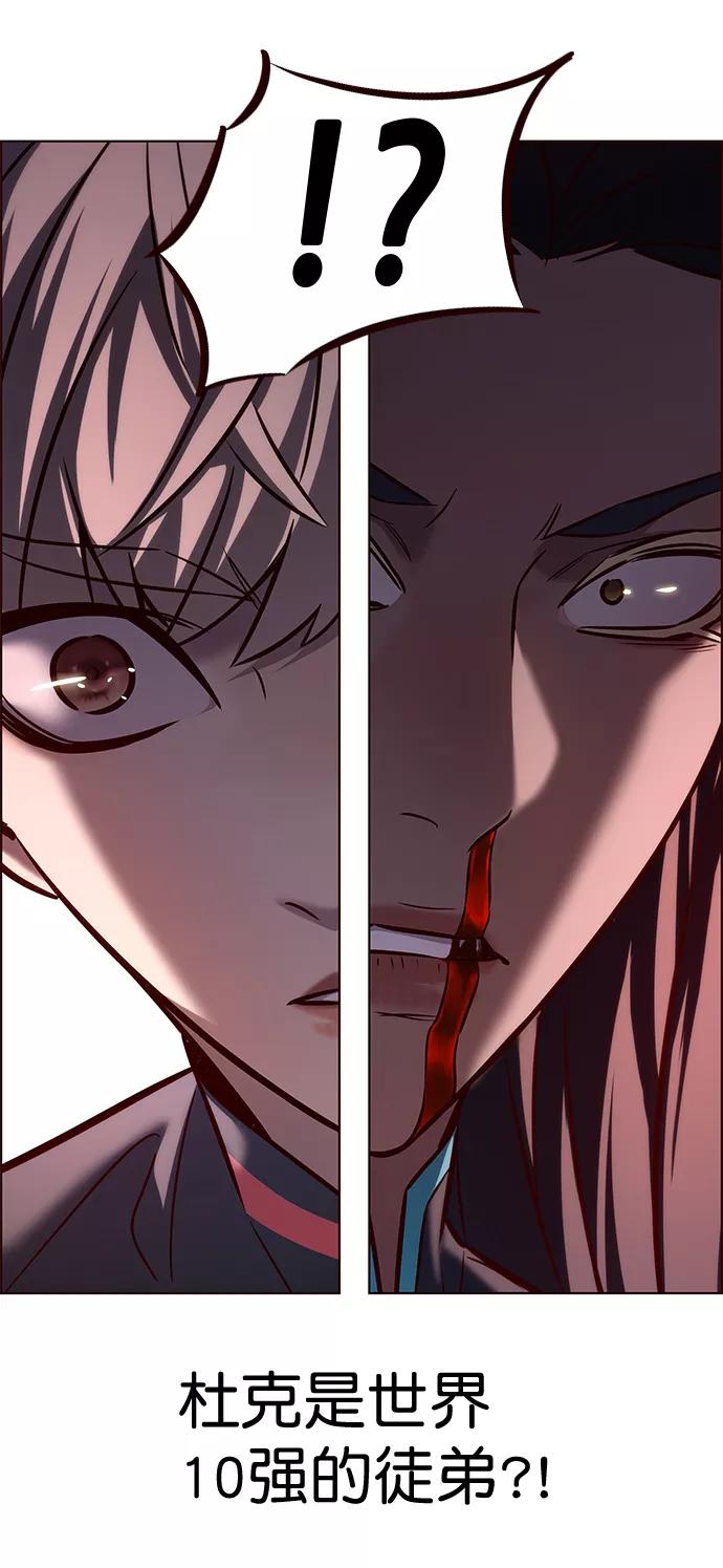 第217话-觉醒吧，铲屎官！-孙齐皓,ZHENA（第54张）