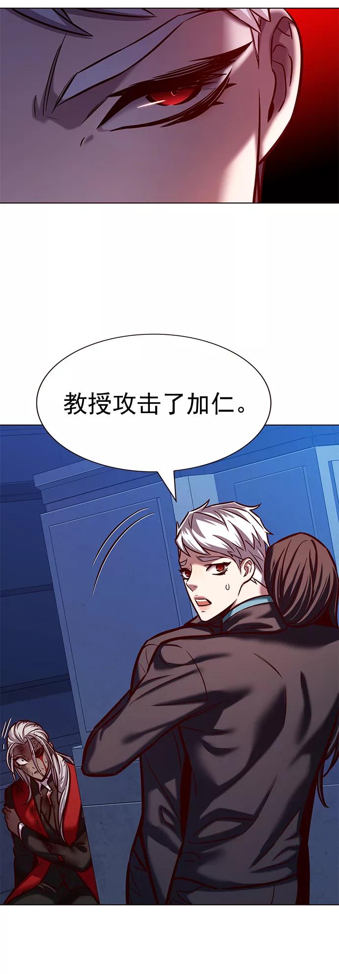第217话-觉醒吧，铲屎官！-孙齐皓,ZHENA（第12张）