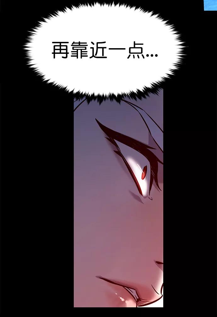 第217话-觉醒吧，铲屎官！-孙齐皓,ZHENA（第18张）