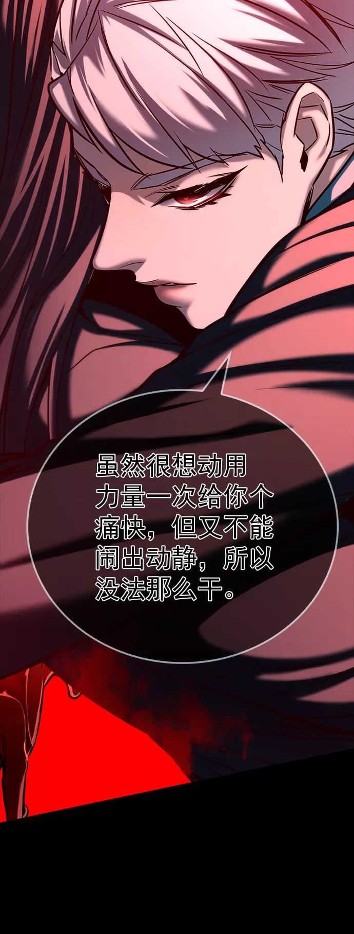 第217话-觉醒吧，铲屎官！-孙齐皓,ZHENA（第3张）