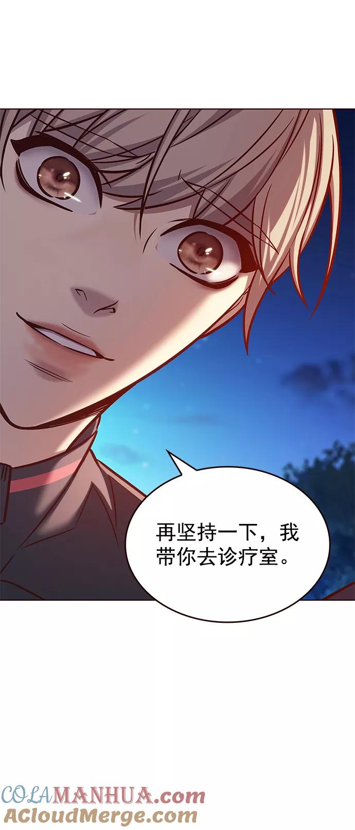 第217话-觉醒吧，铲屎官！-孙齐皓,ZHENA（第31张）