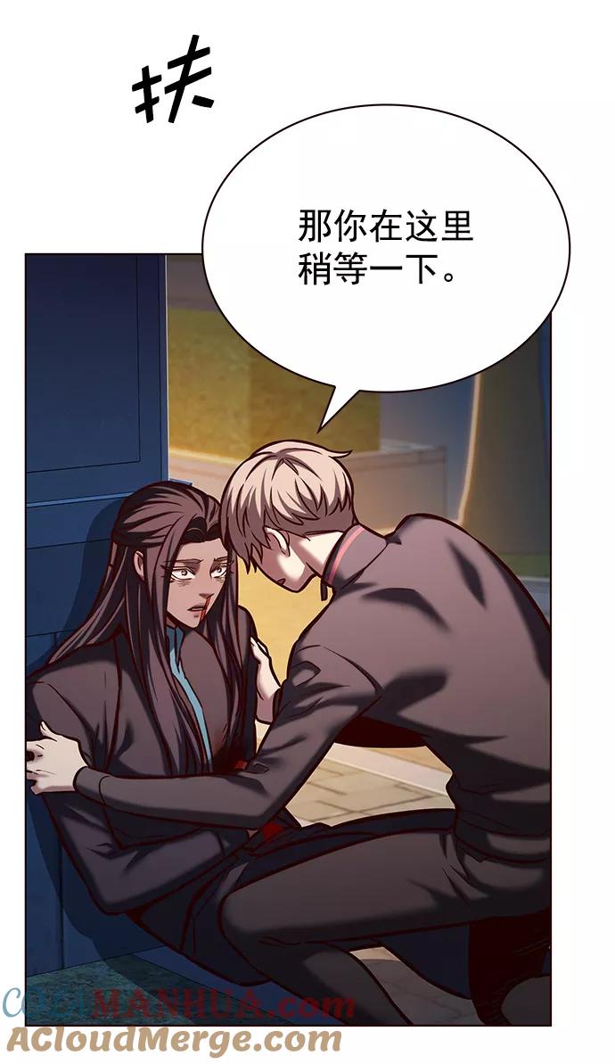 第217话-觉醒吧，铲屎官！-孙齐皓,ZHENA（第43张）