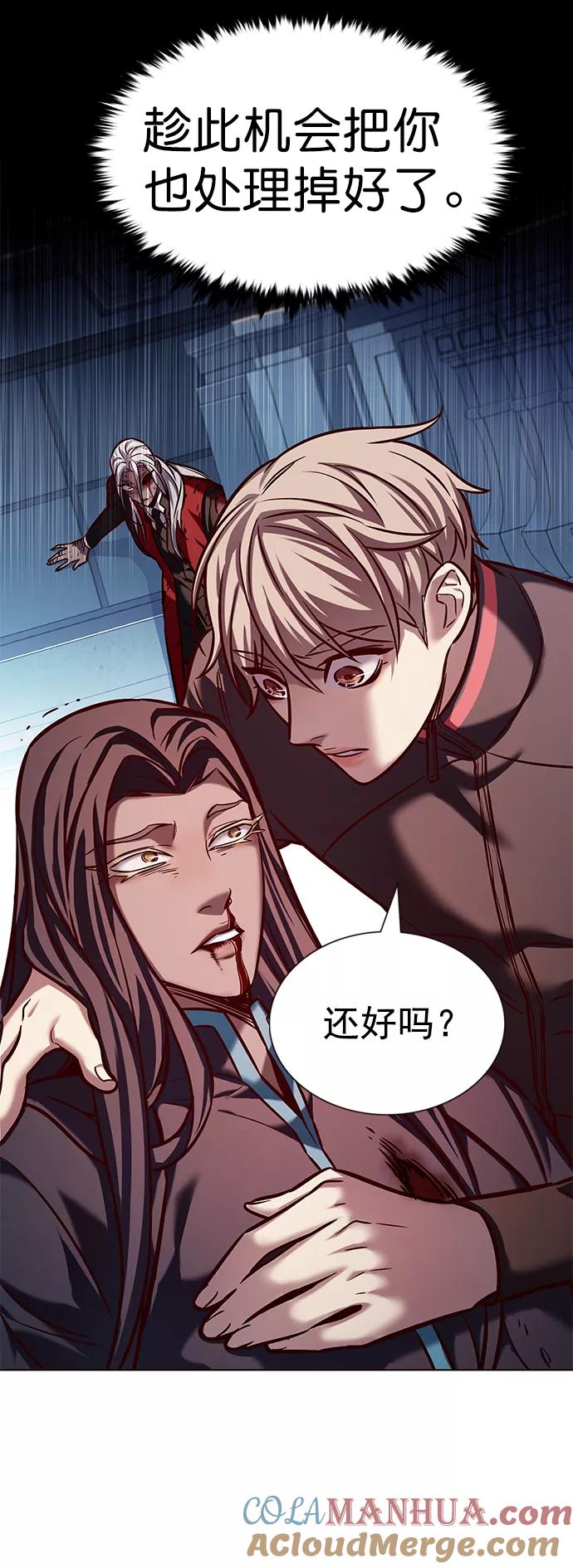 第217话-觉醒吧，铲屎官！-孙齐皓,ZHENA（第19张）