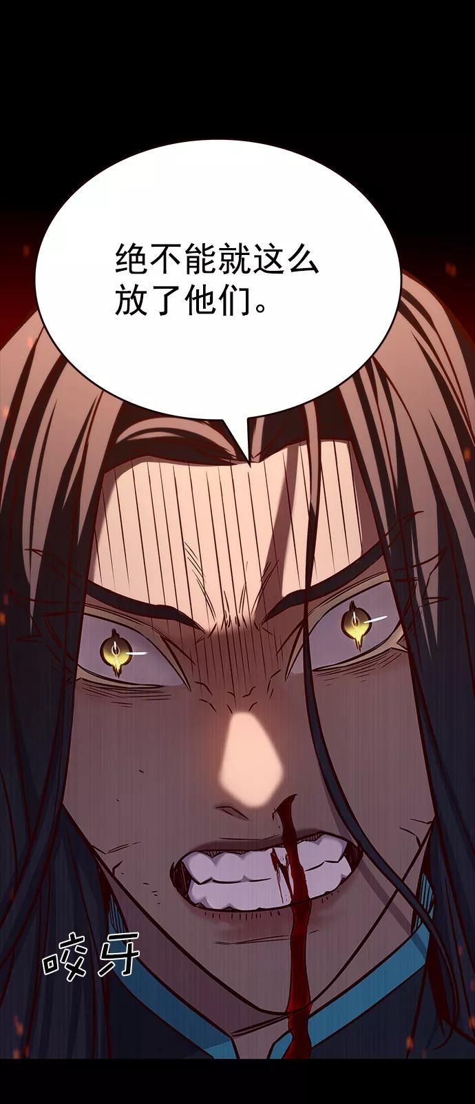 第217话-觉醒吧，铲屎官！-孙齐皓,ZHENA（第38张）