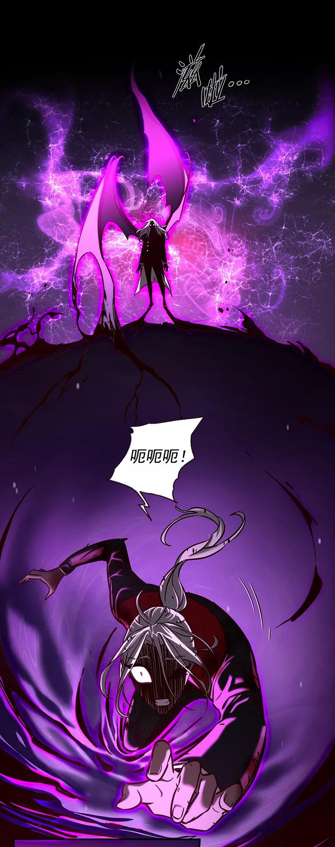 第218话-觉醒吧，铲屎官！-孙齐皓,ZHENA（第26张）