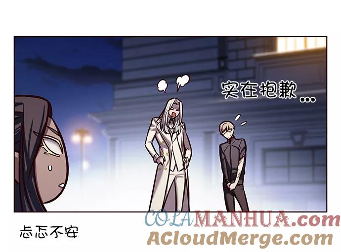 第218话-觉醒吧，铲屎官！-孙齐皓,ZHENA（第34张）