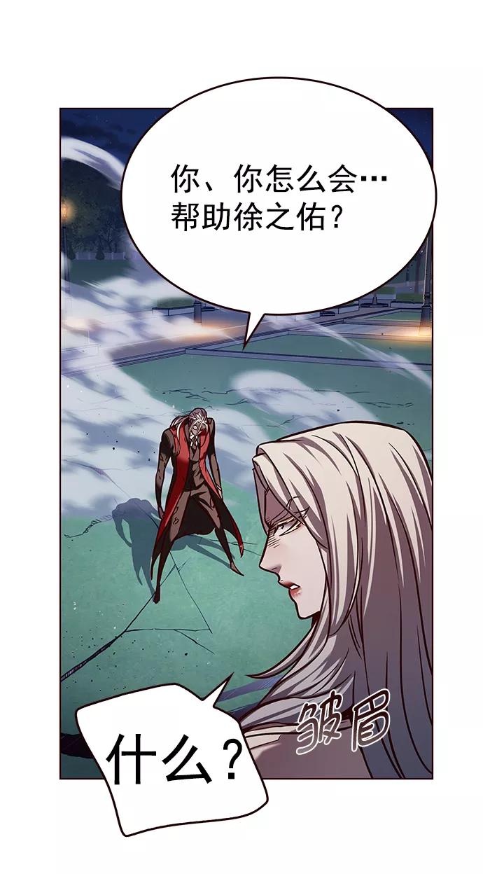 第218话-觉醒吧，铲屎官！-孙齐皓,ZHENA（第9张）