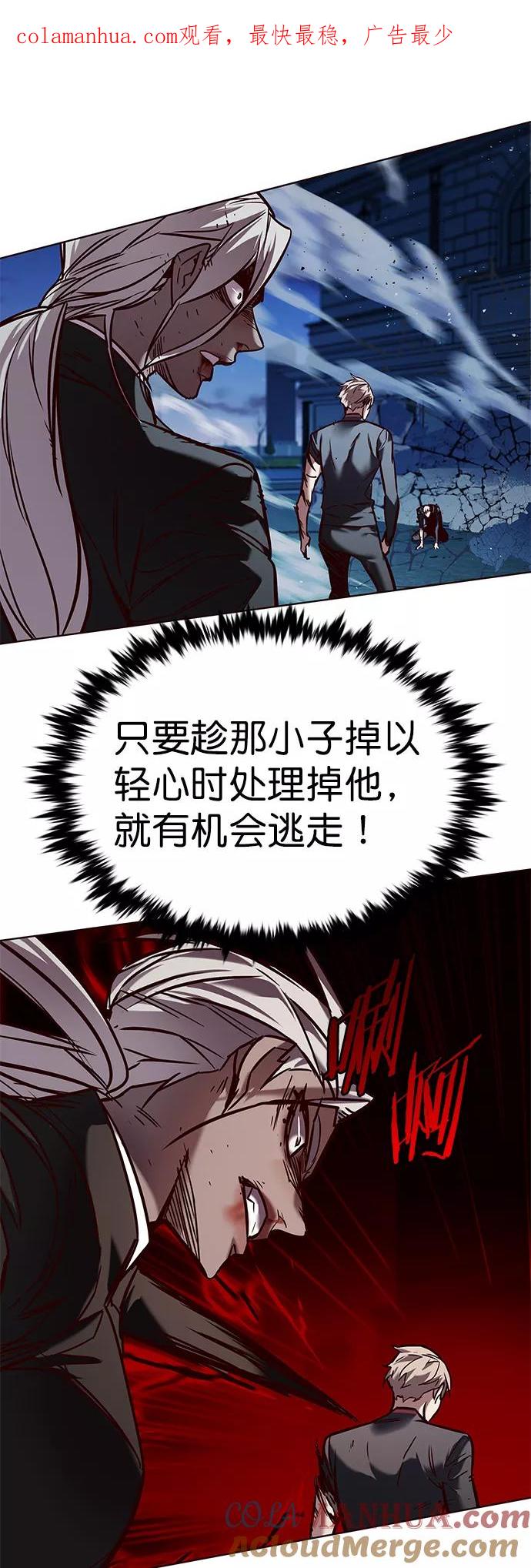 第218话-觉醒吧，铲屎官！-孙齐皓,ZHENA（第1张）