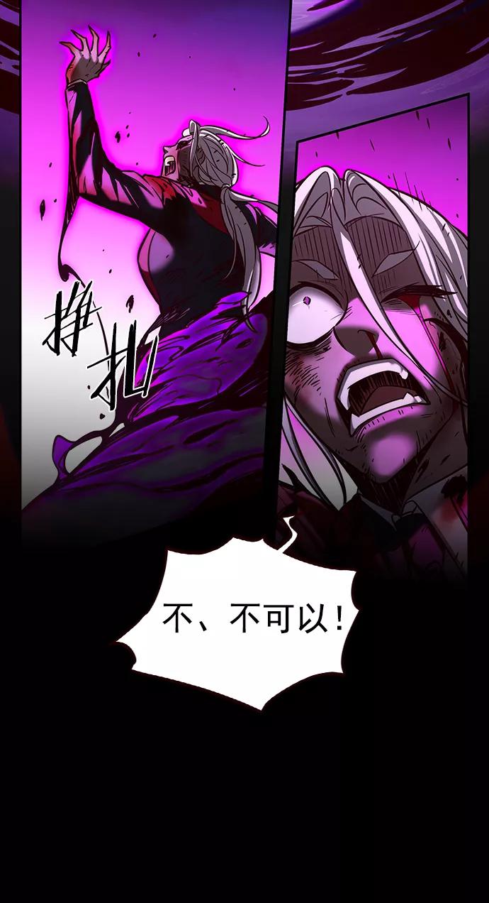 第218话-觉醒吧，铲屎官！-孙齐皓,ZHENA（第27张）