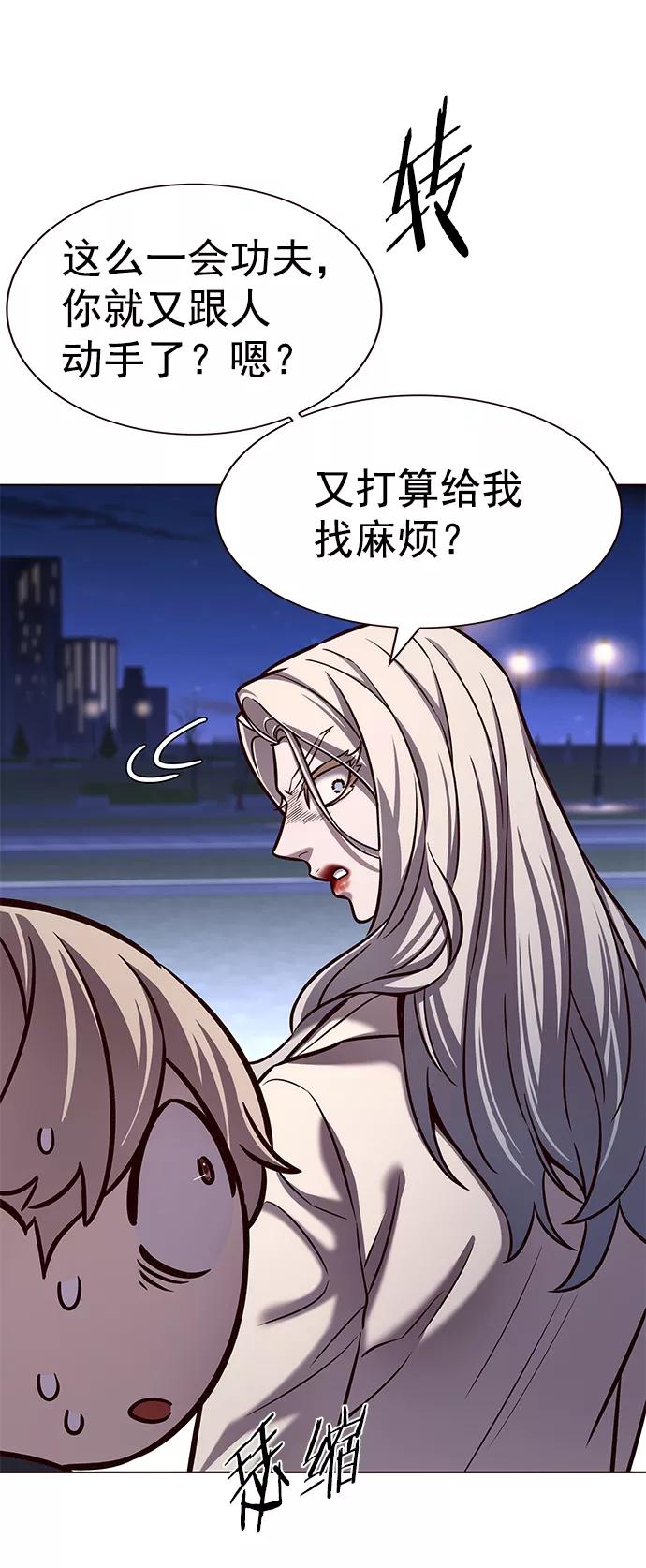 第218话-觉醒吧，铲屎官！-孙齐皓,ZHENA（第33张）