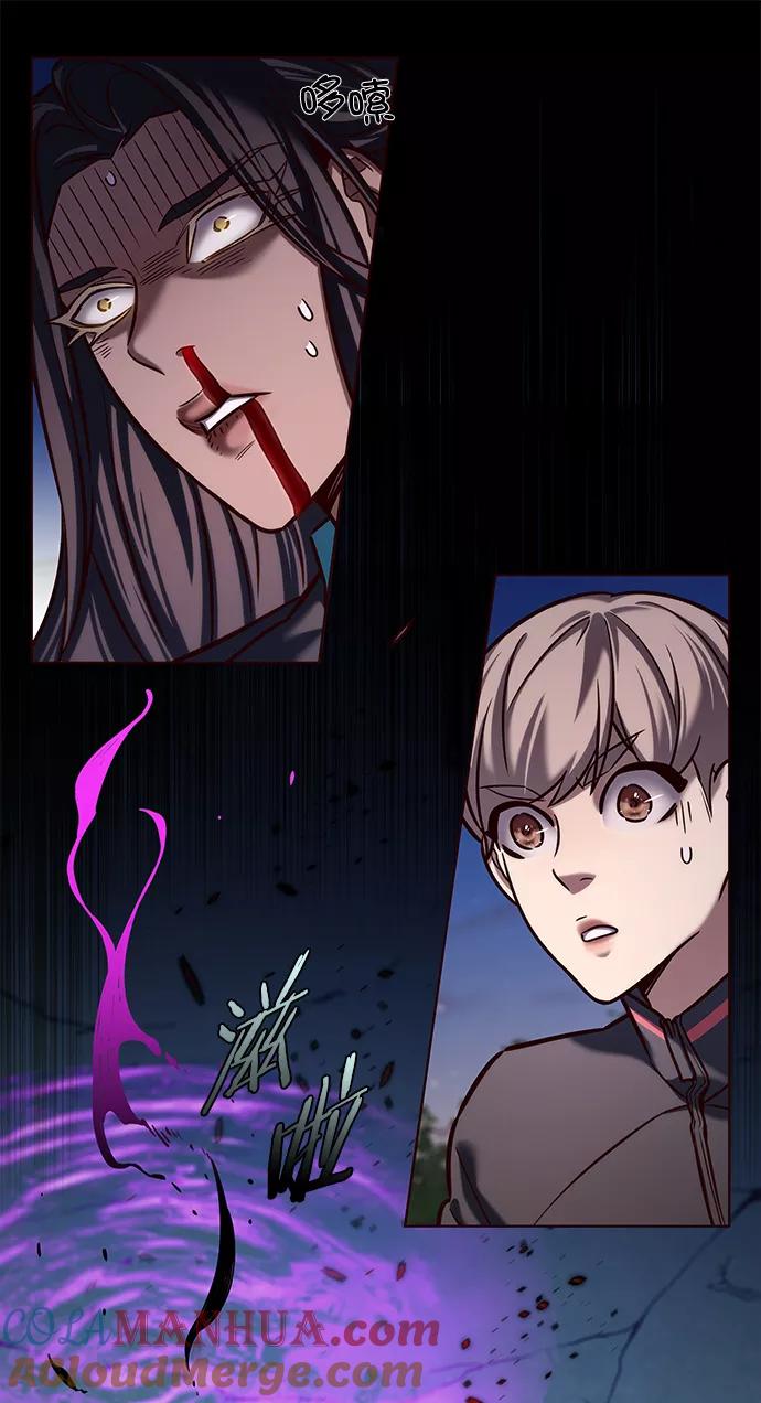 第218话-觉醒吧，铲屎官！-孙齐皓,ZHENA（第31张）